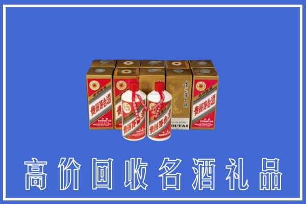 高价收购:三亚上门回收茅台酒多少钱